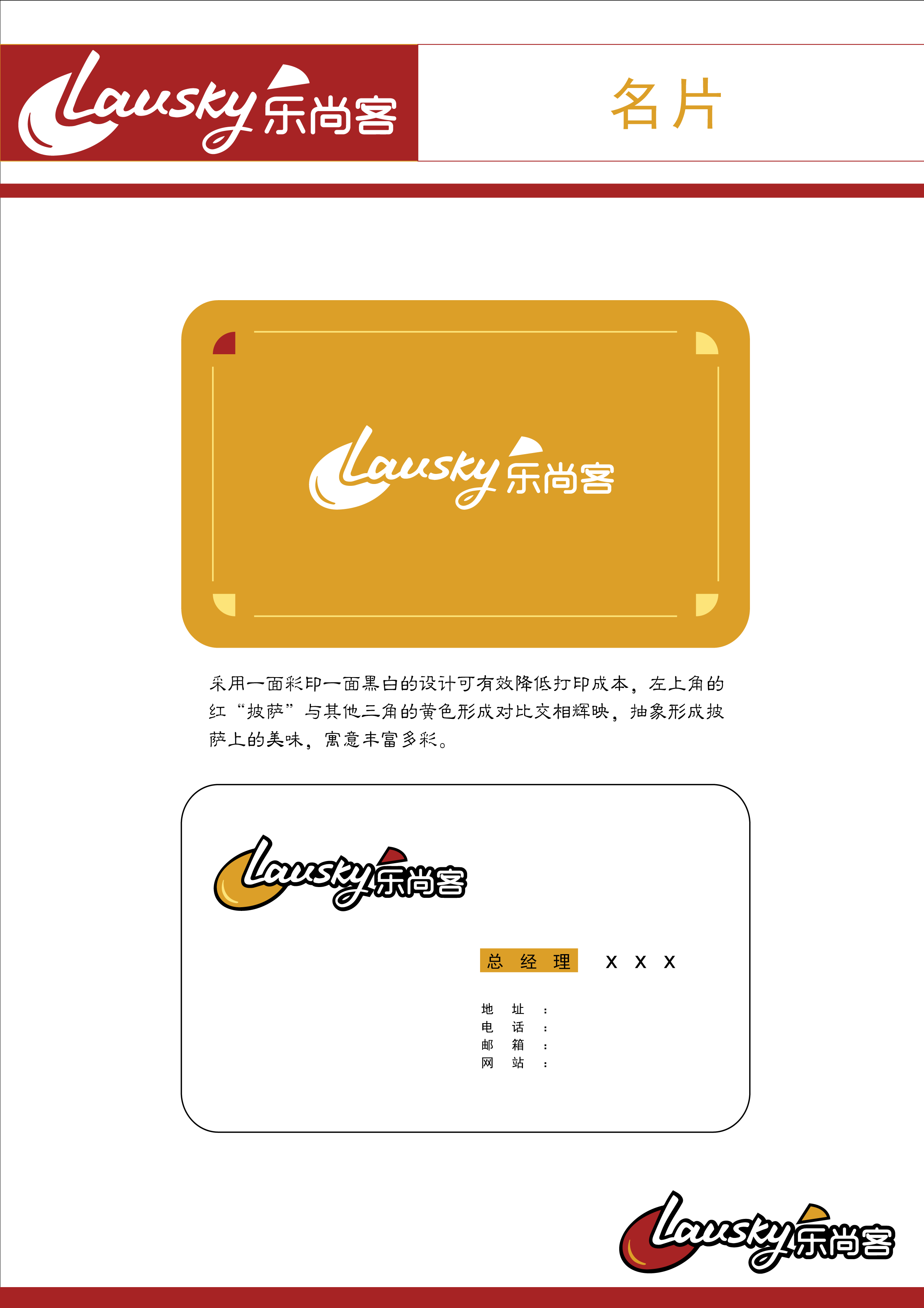 标准LOGO-06.png
