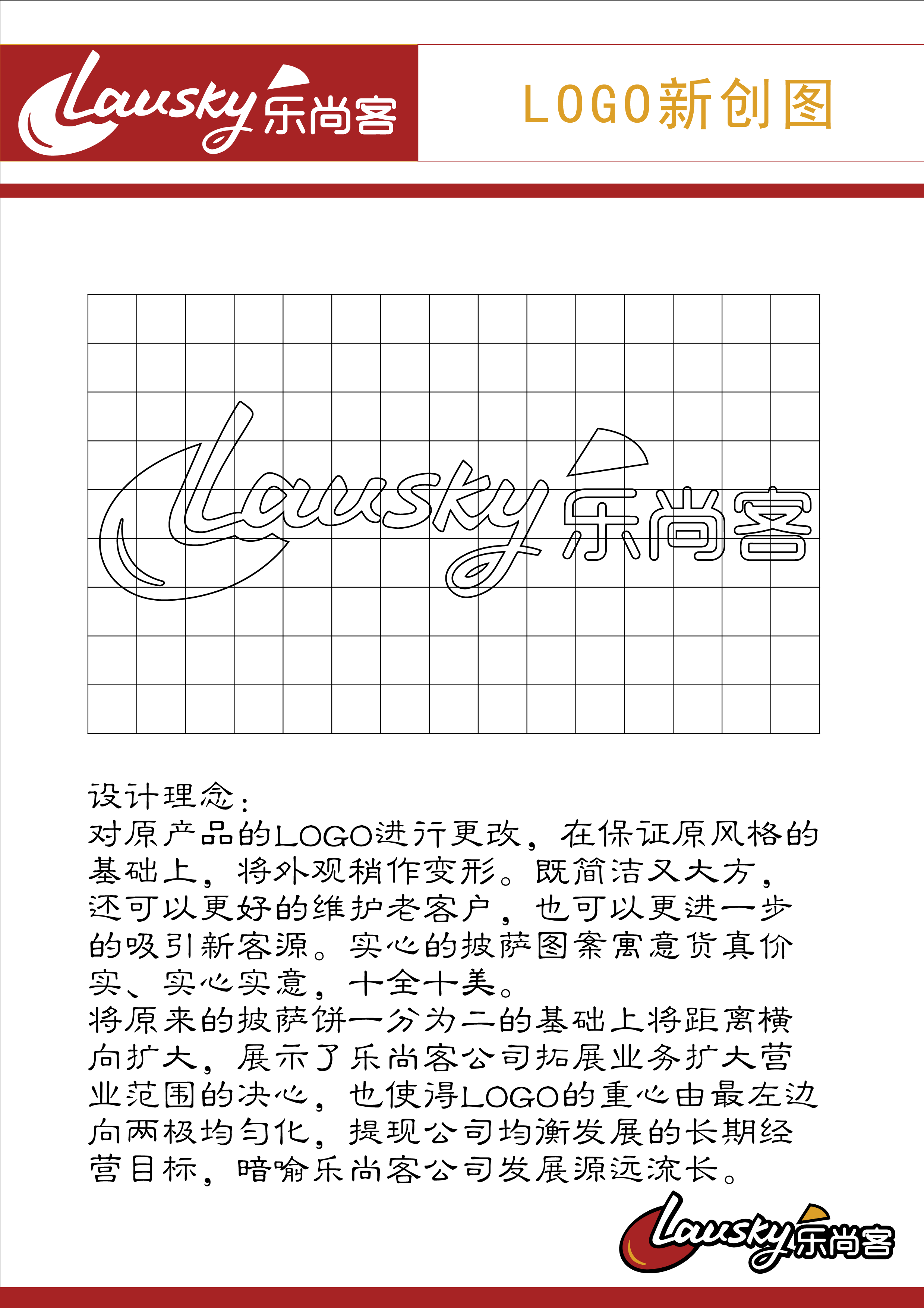 标准LOGO-03.png