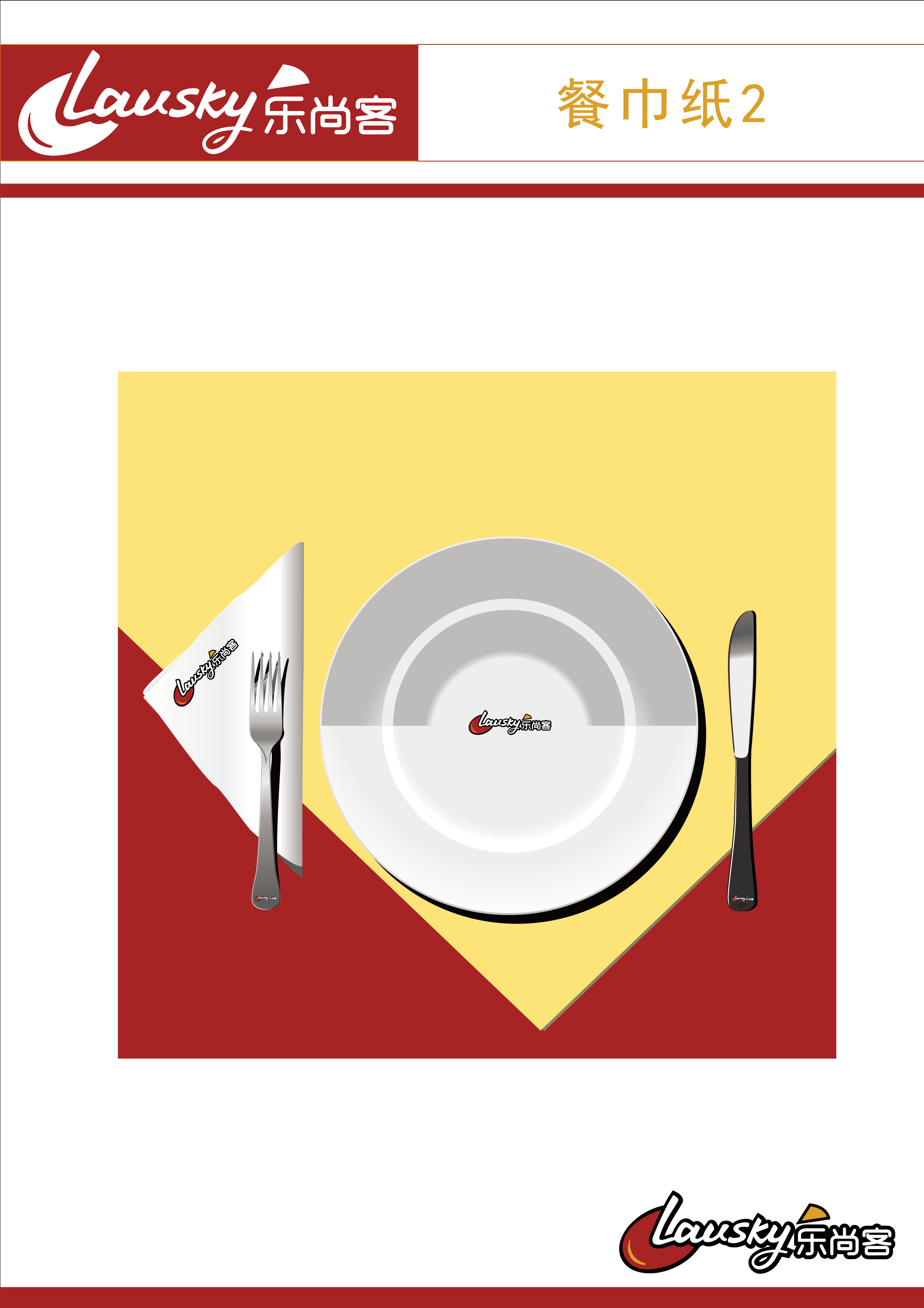 标准LOGO-10.png