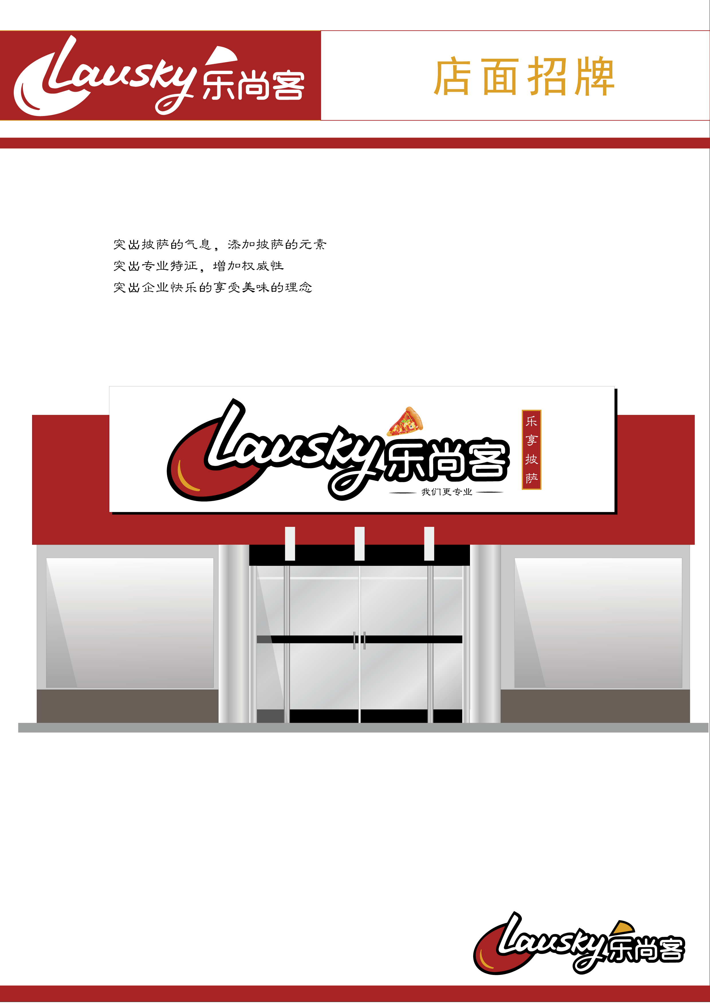 标准LOGO-12.png