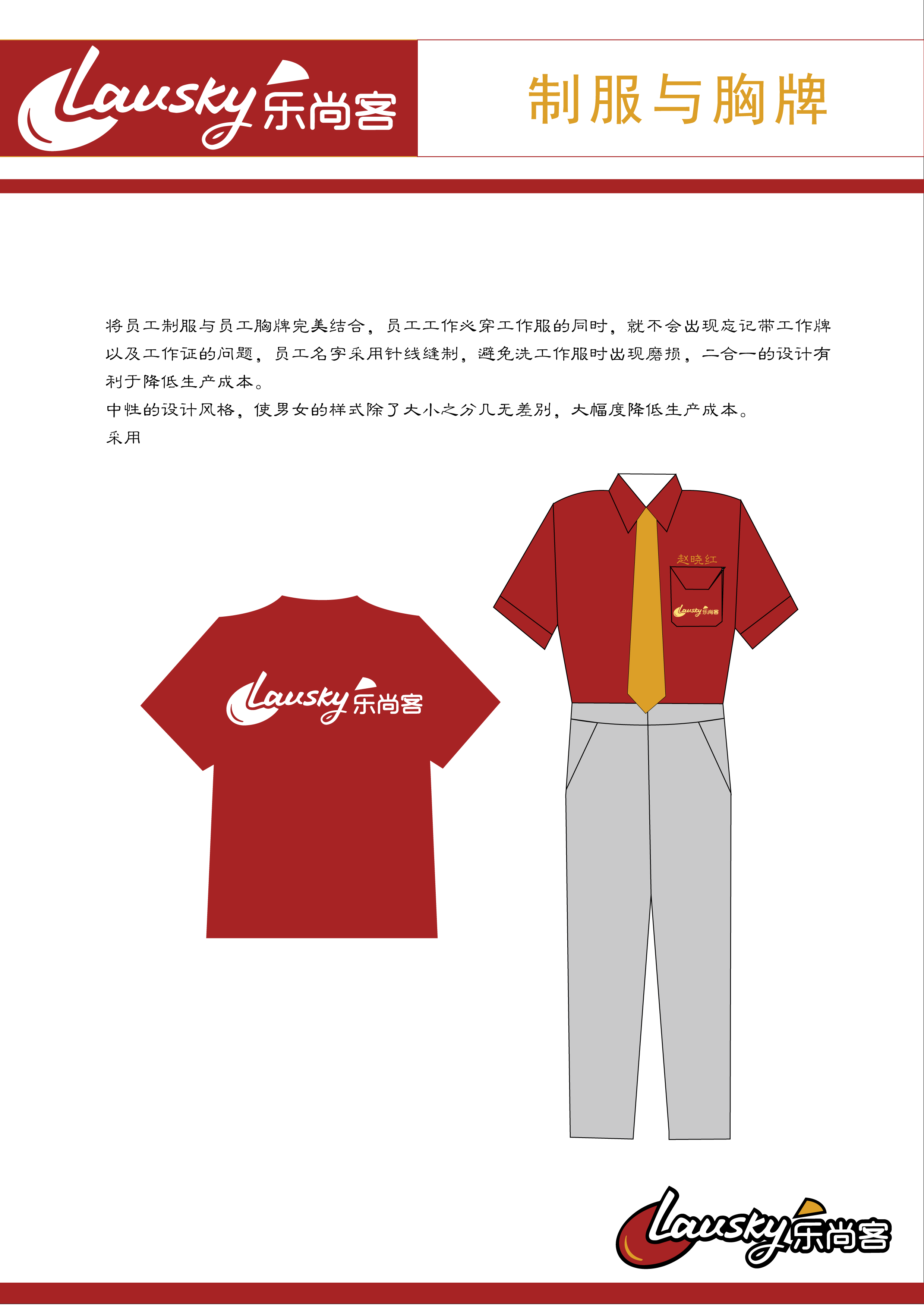 标准LOGO-13.png