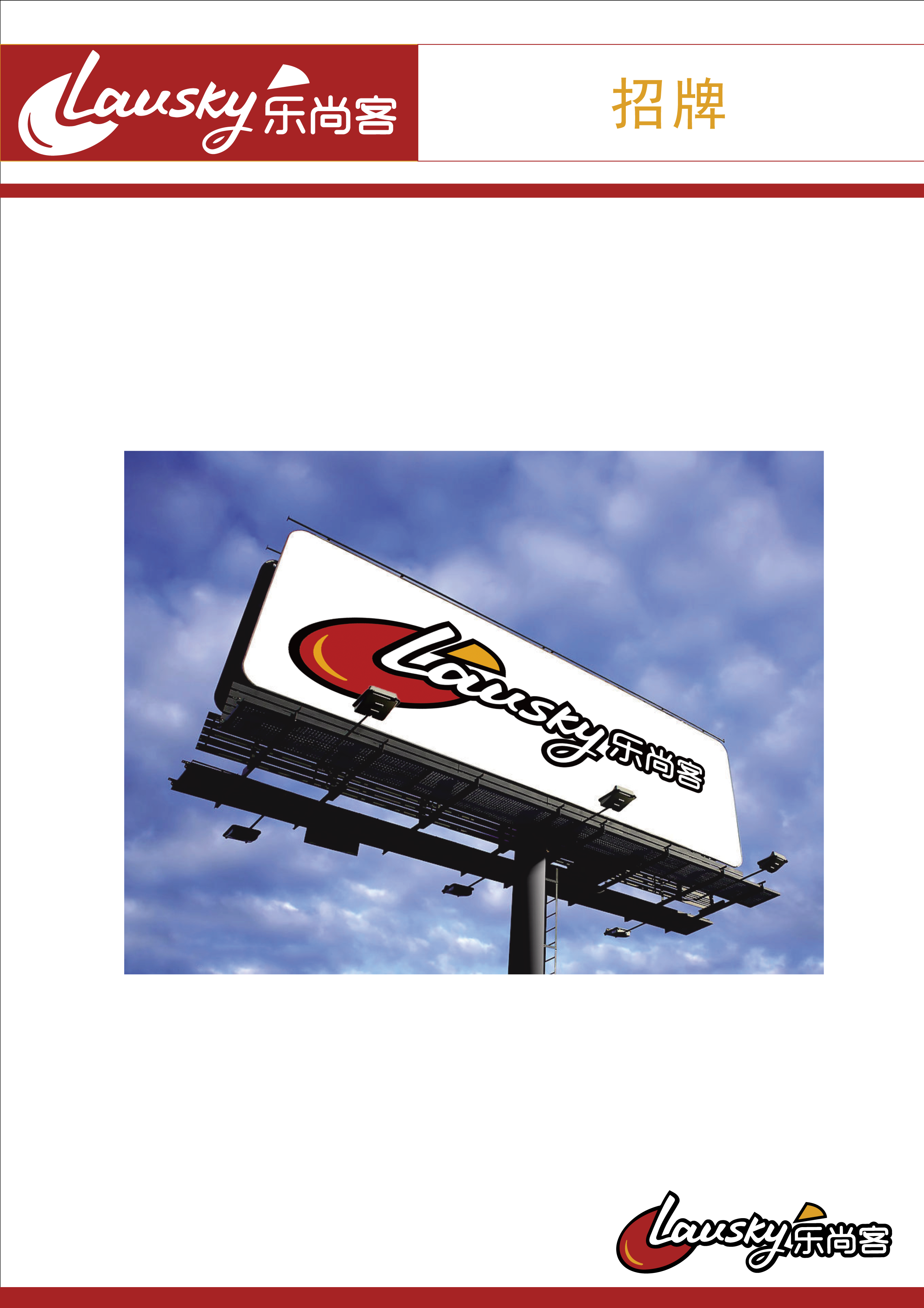 标准LOGO-11.png