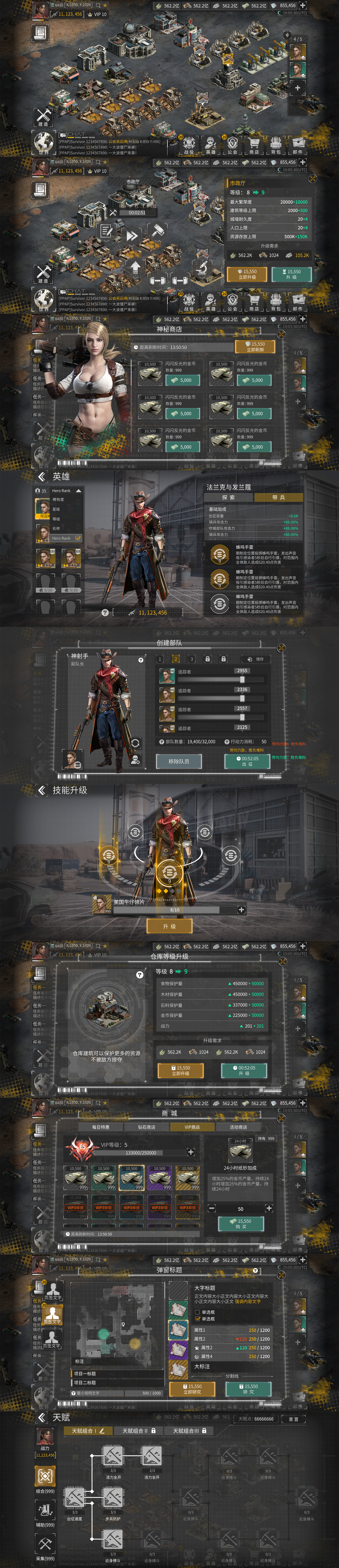 废土SLG.jpg
