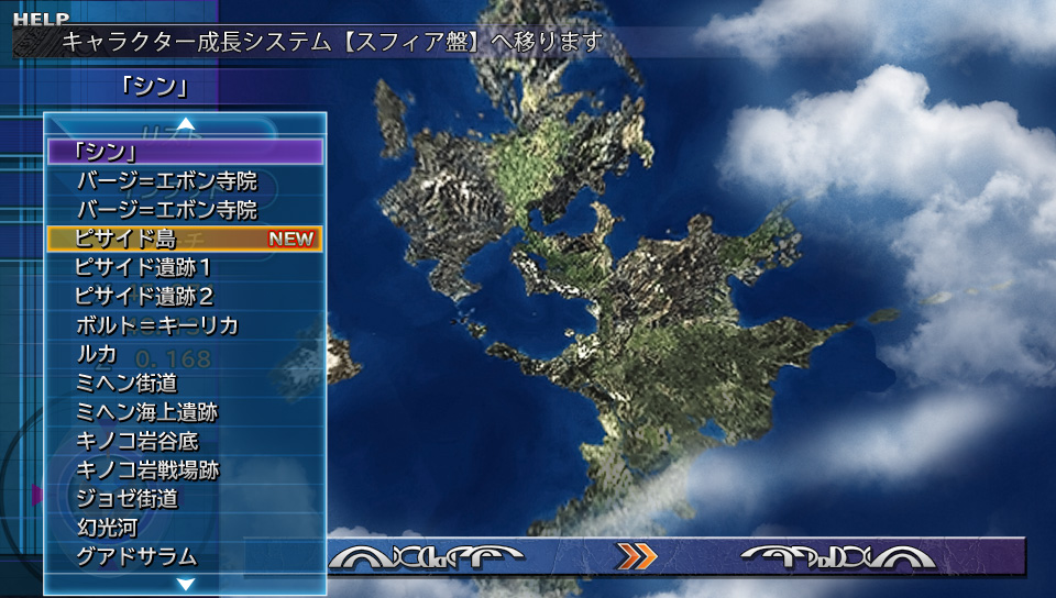 Airship_Locationlist.jpg