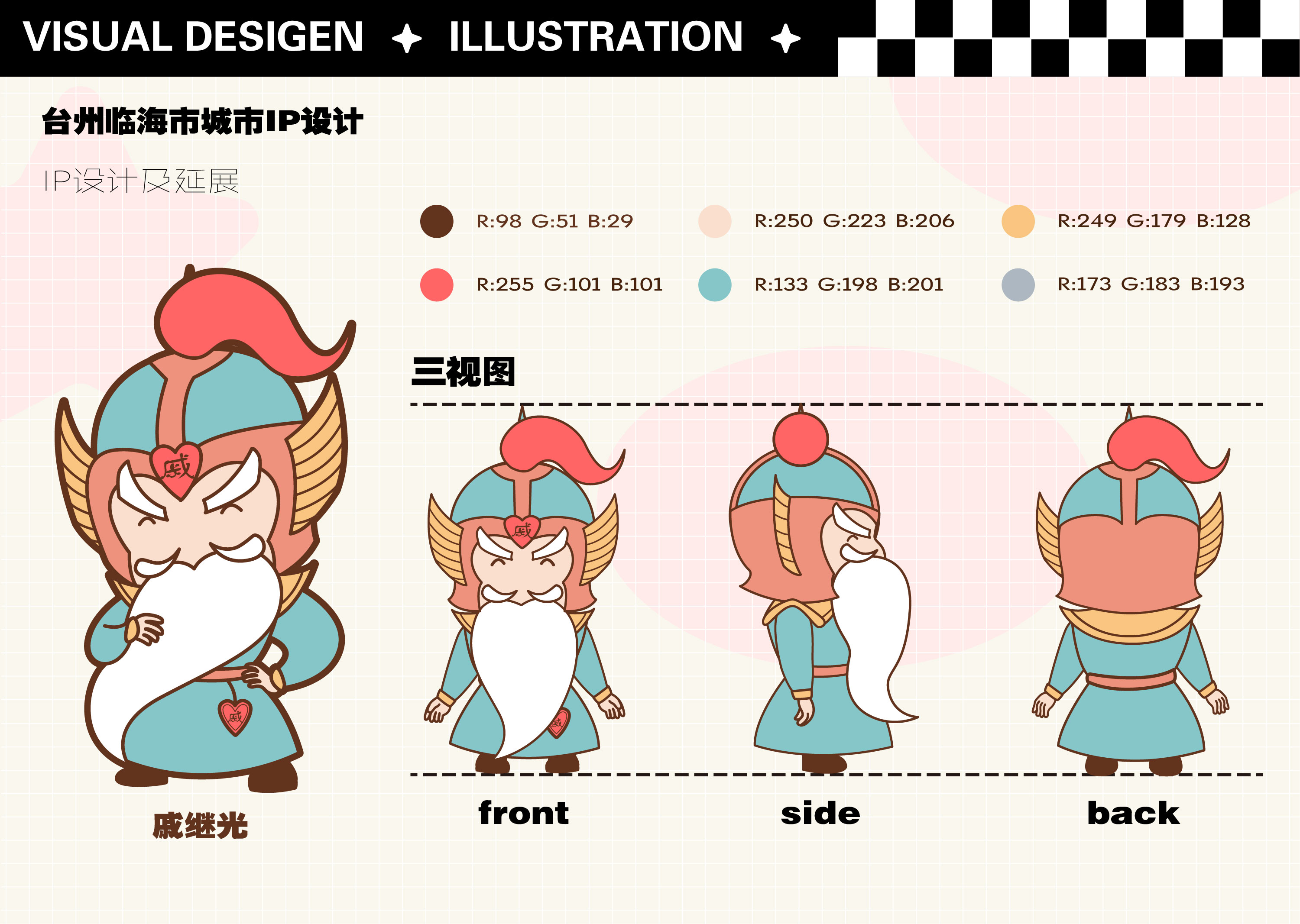 王梦婷作品集_9.jpg