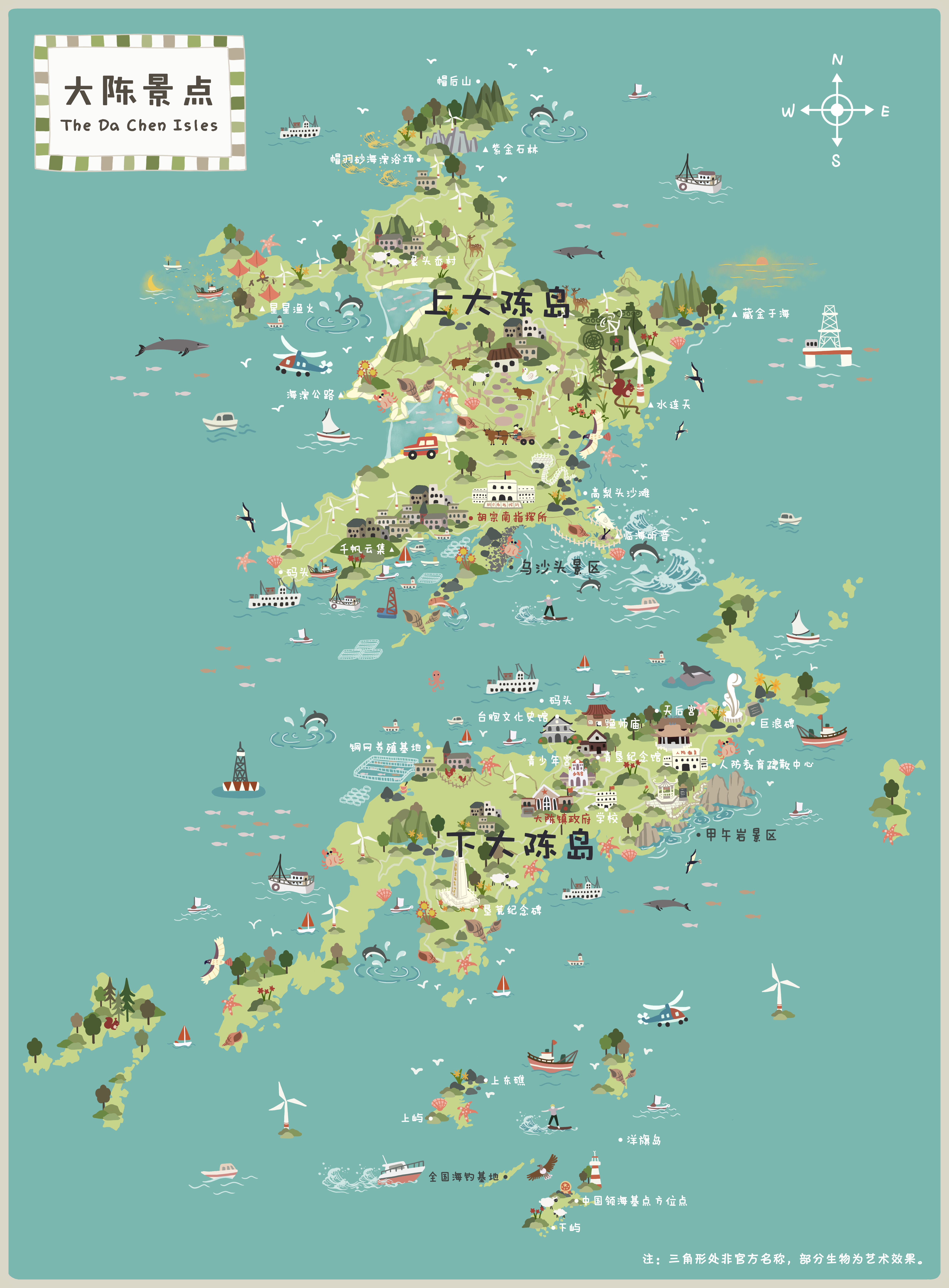 大陈地图确认稿.jpg
