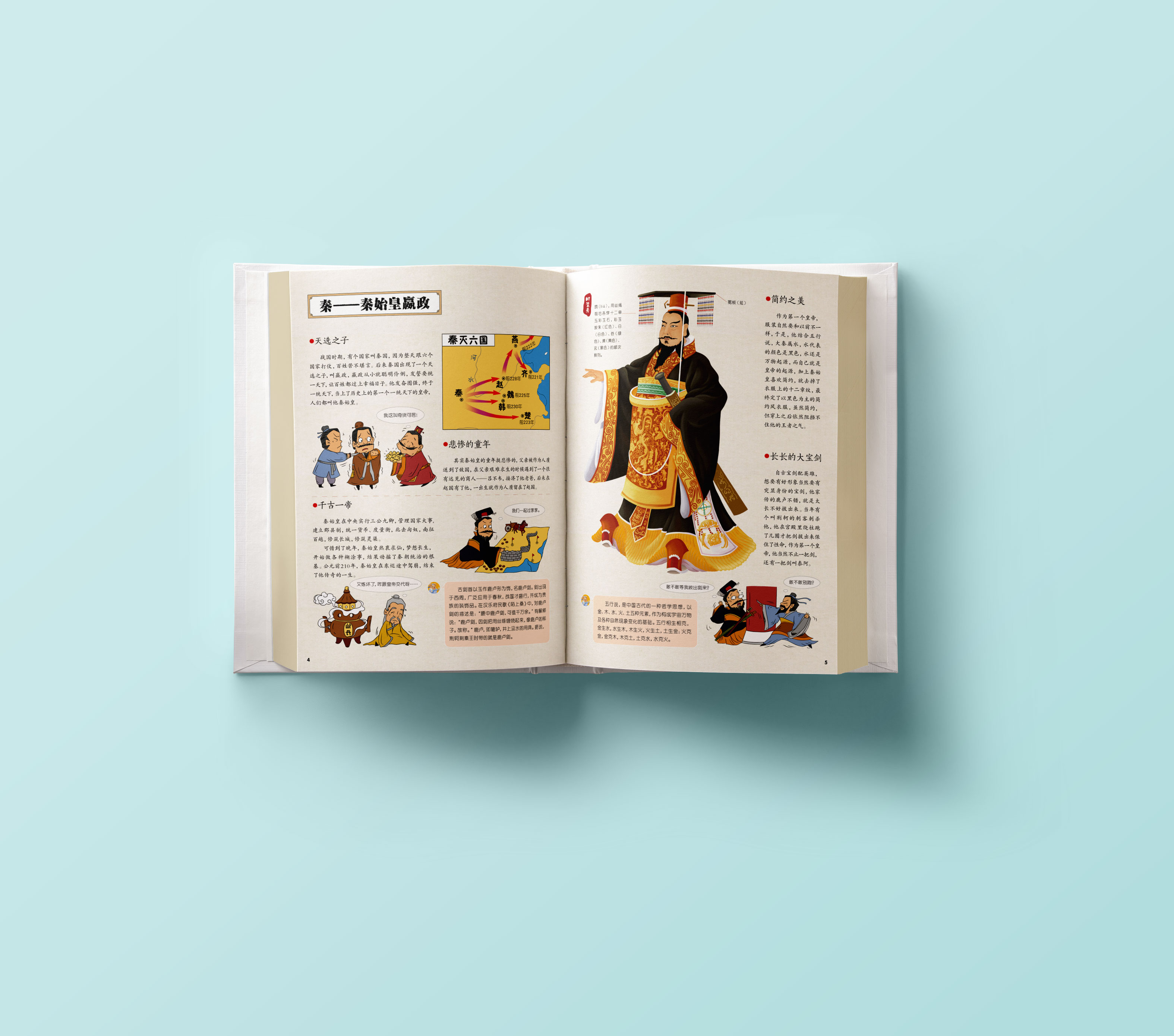 Book-Inner-Pages-Mockup.jpg