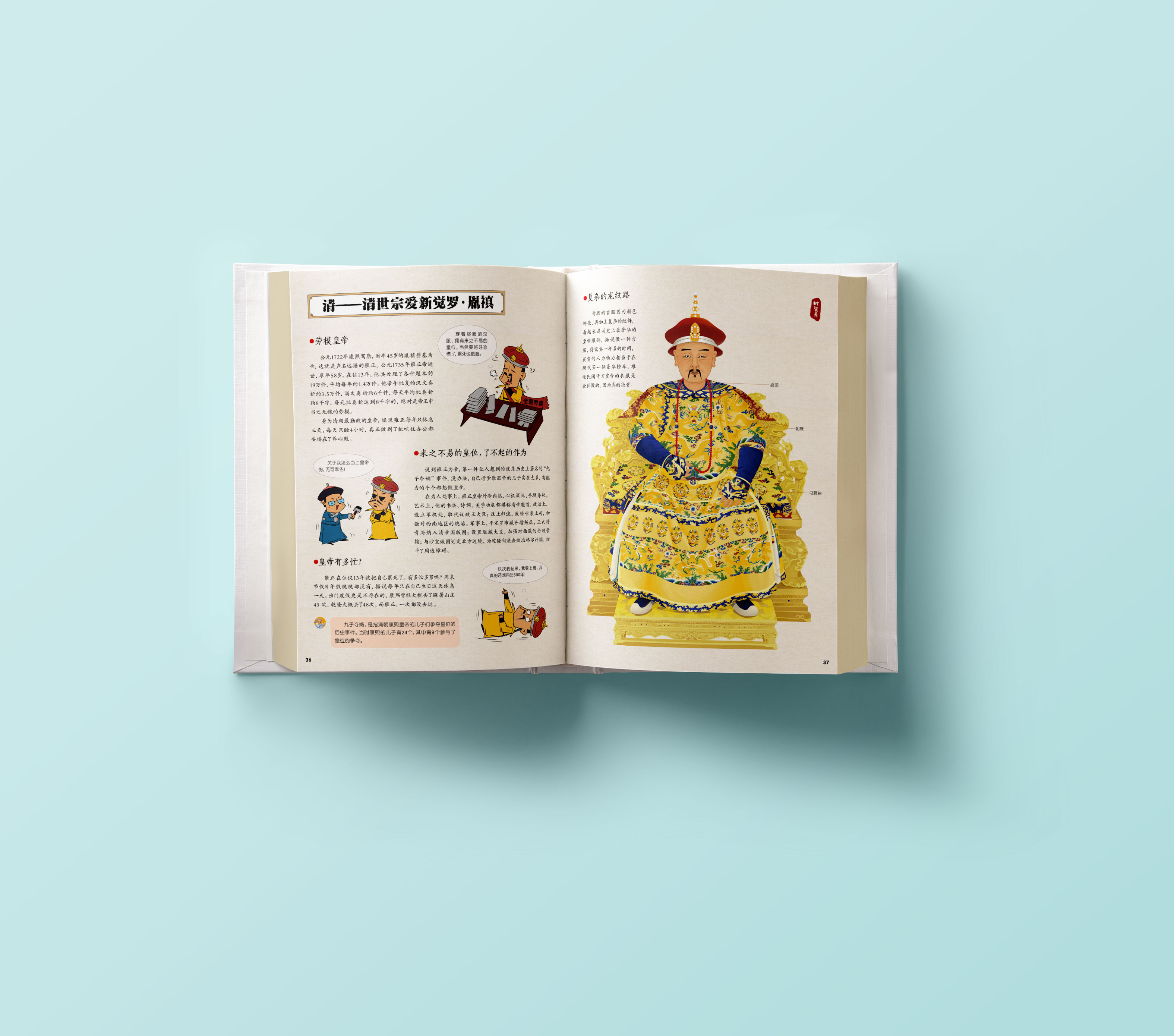 Book-Inner-Pages-Mockup吧.jpg