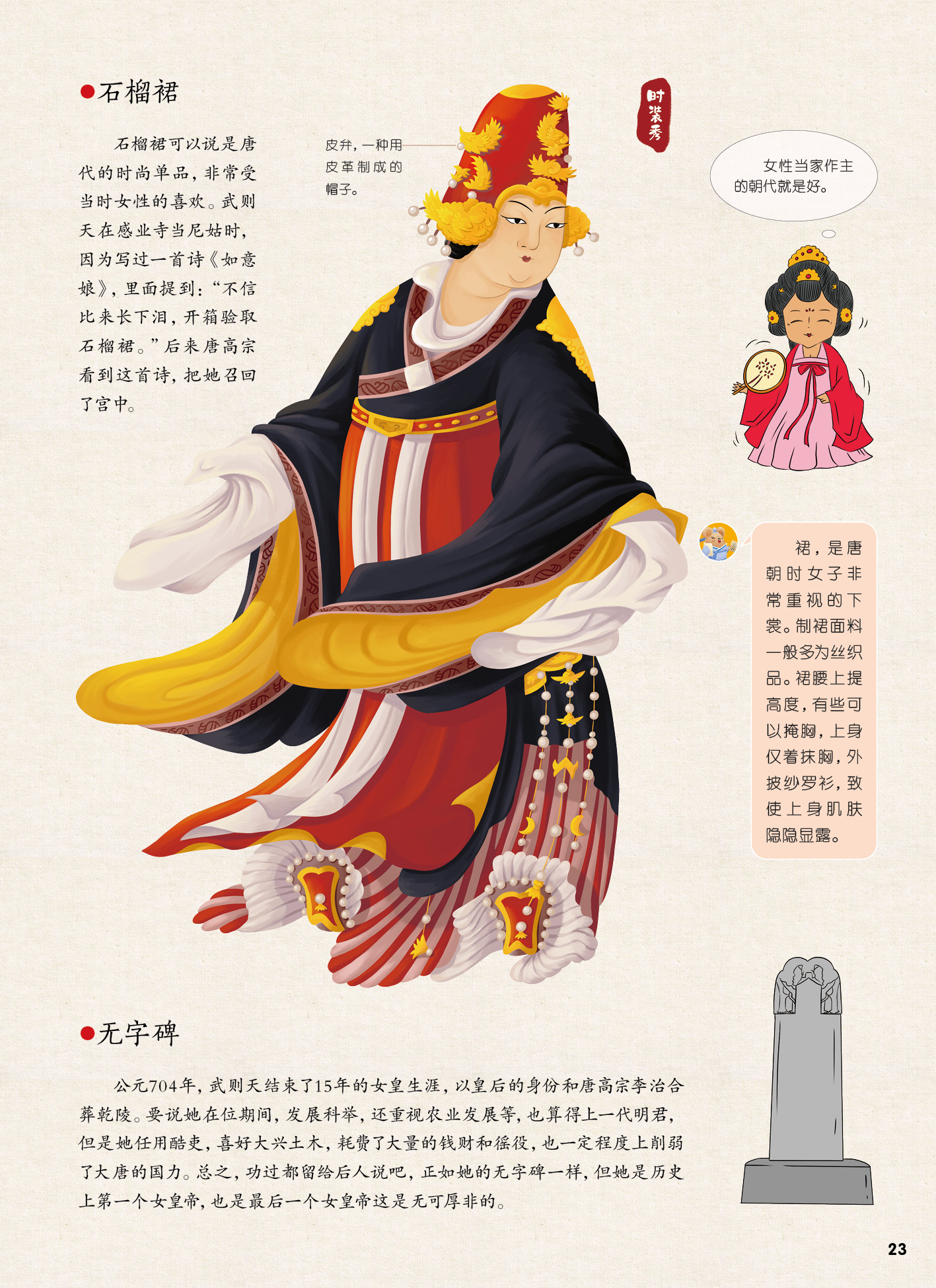 问问2.jpg