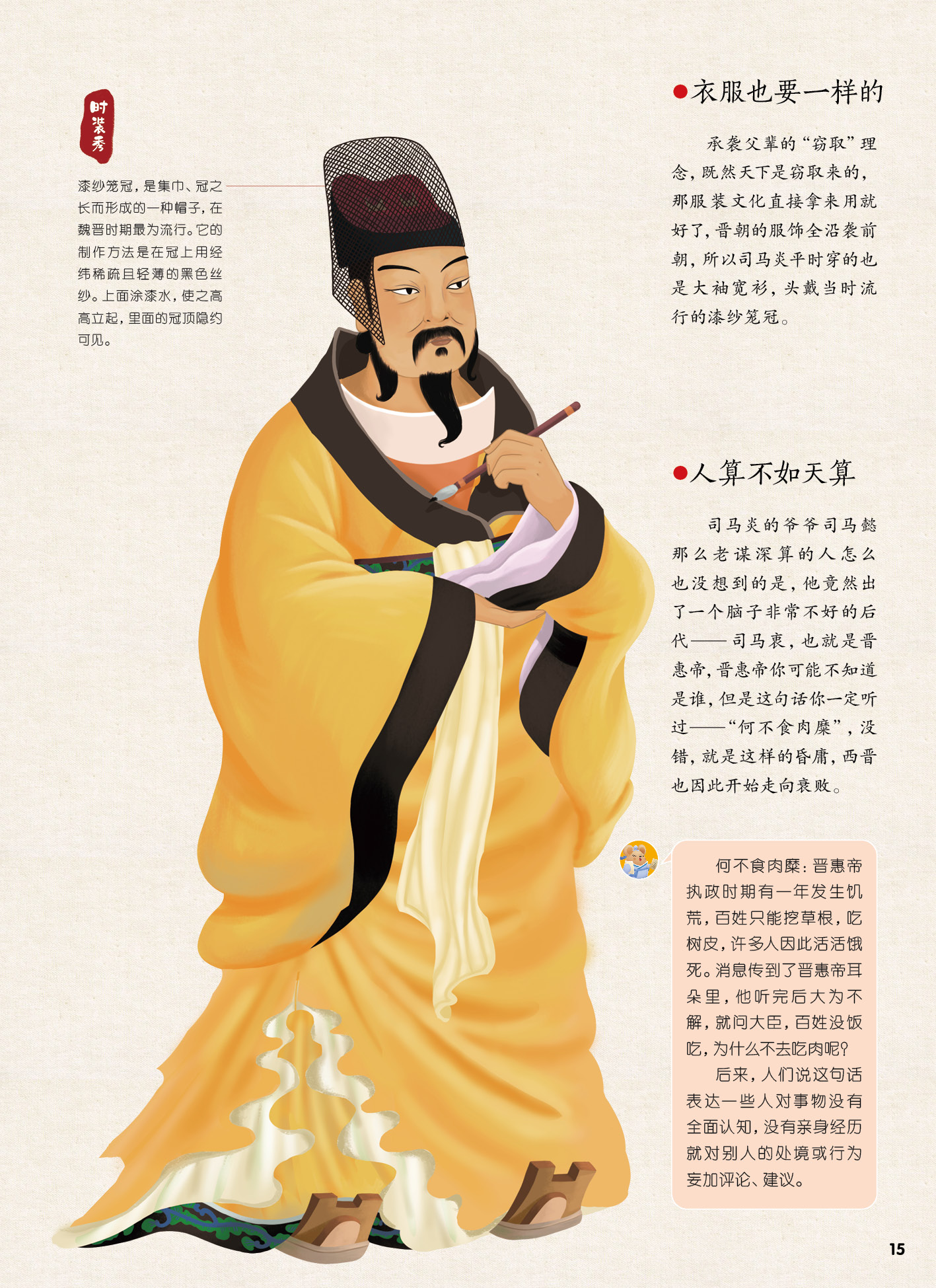 我2.jpg