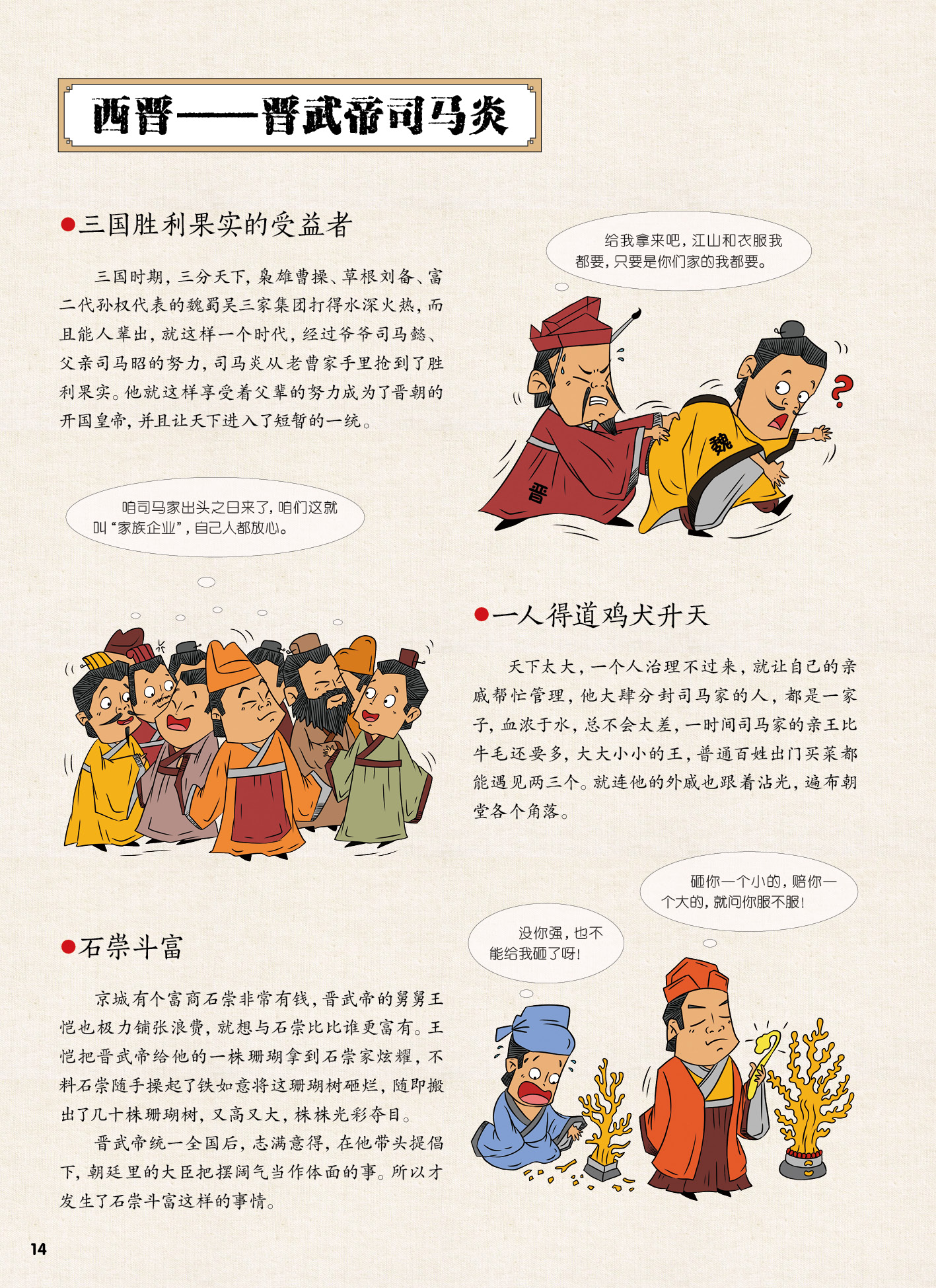 我.jpg