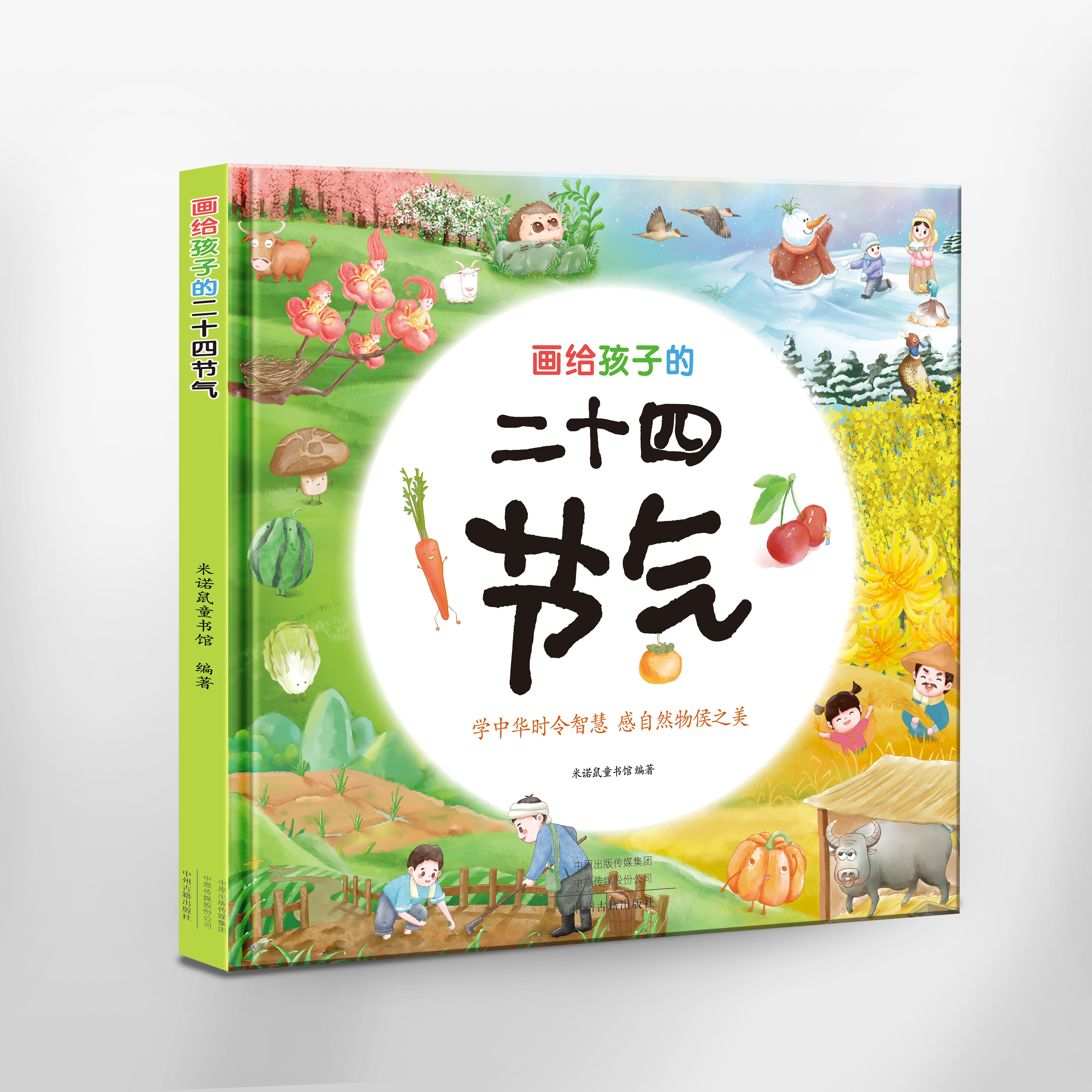竖版样机.jpg