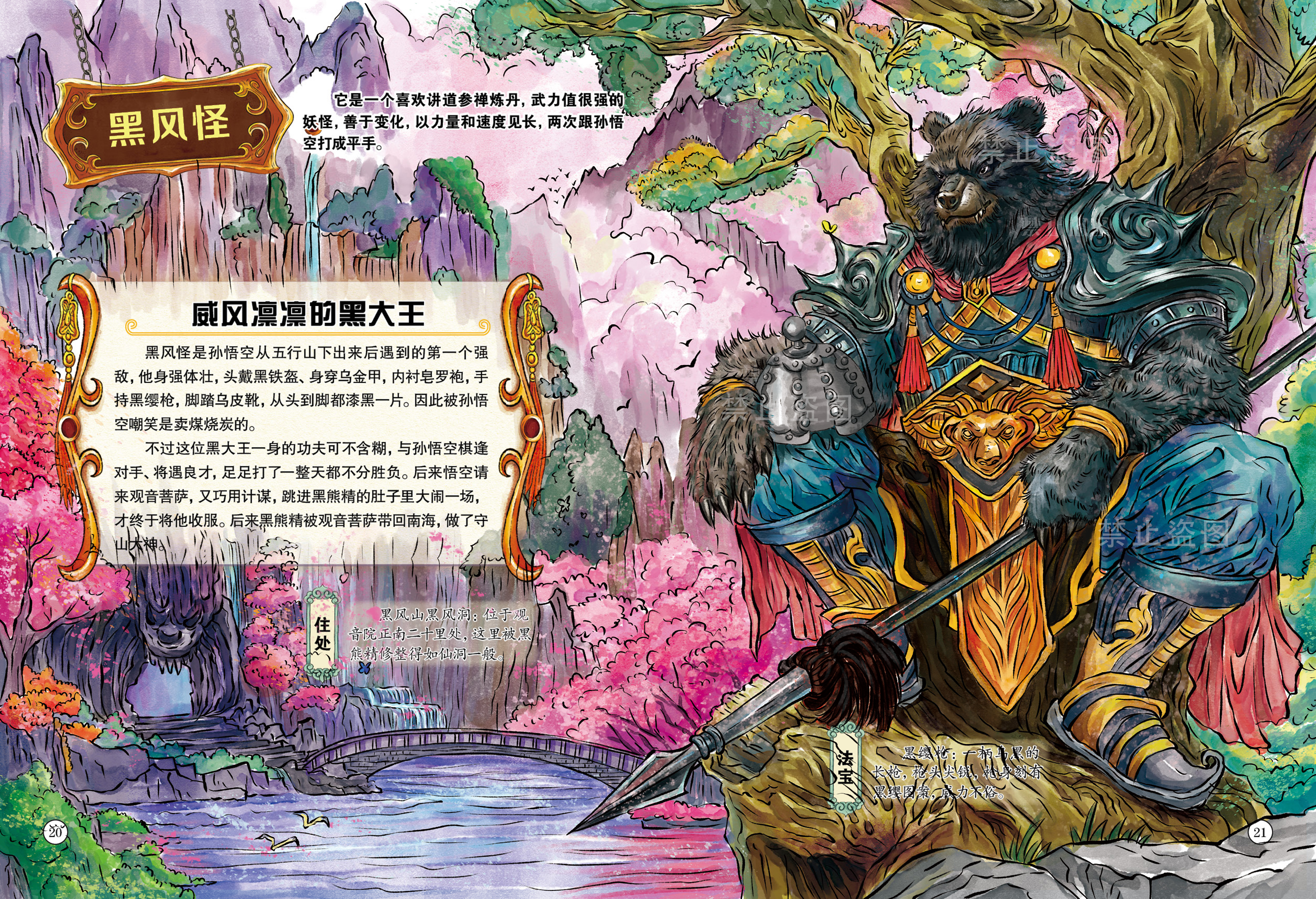 p34 - 副本(1).jpg