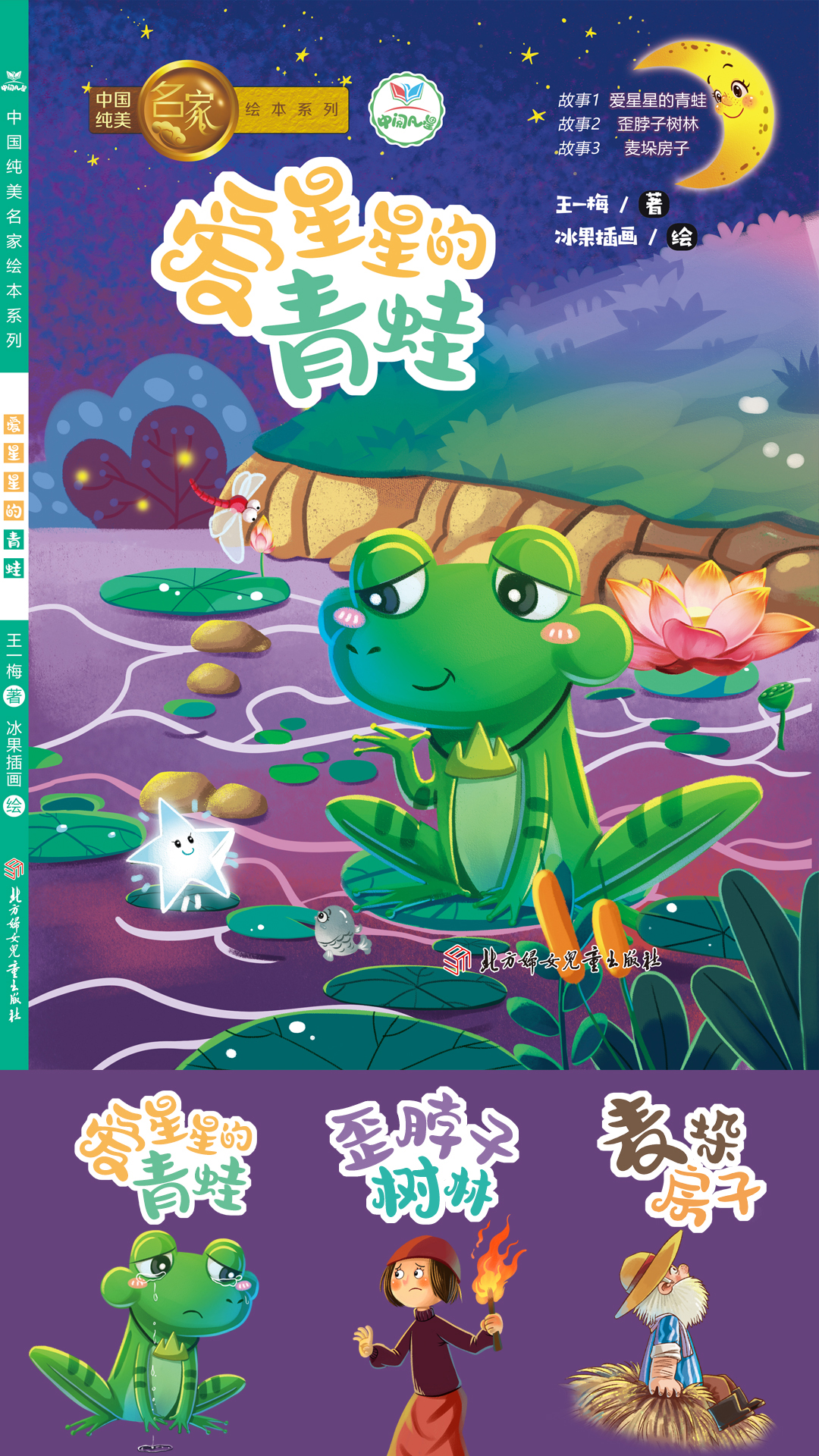 宣传图004.jpg