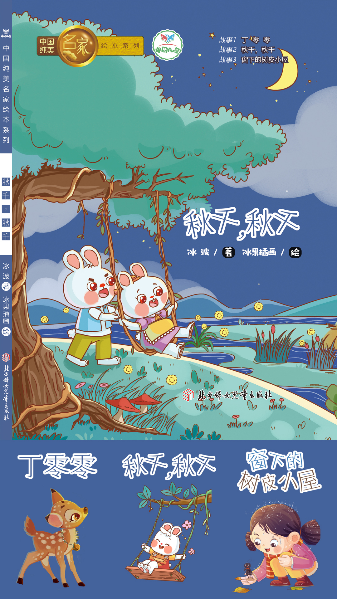宣传图006.jpg