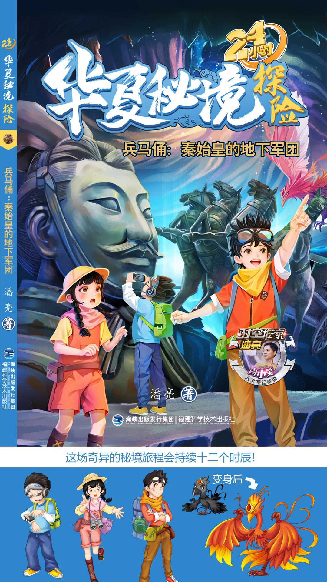 宣传图02.jpg