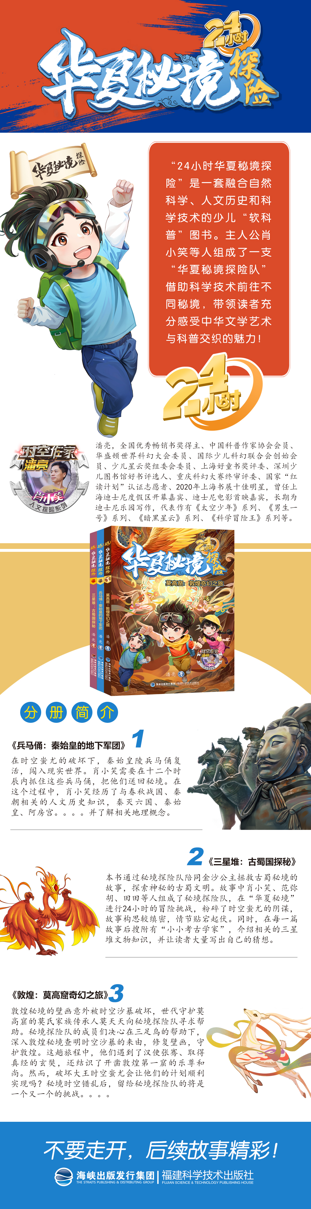 详情页.jpg
