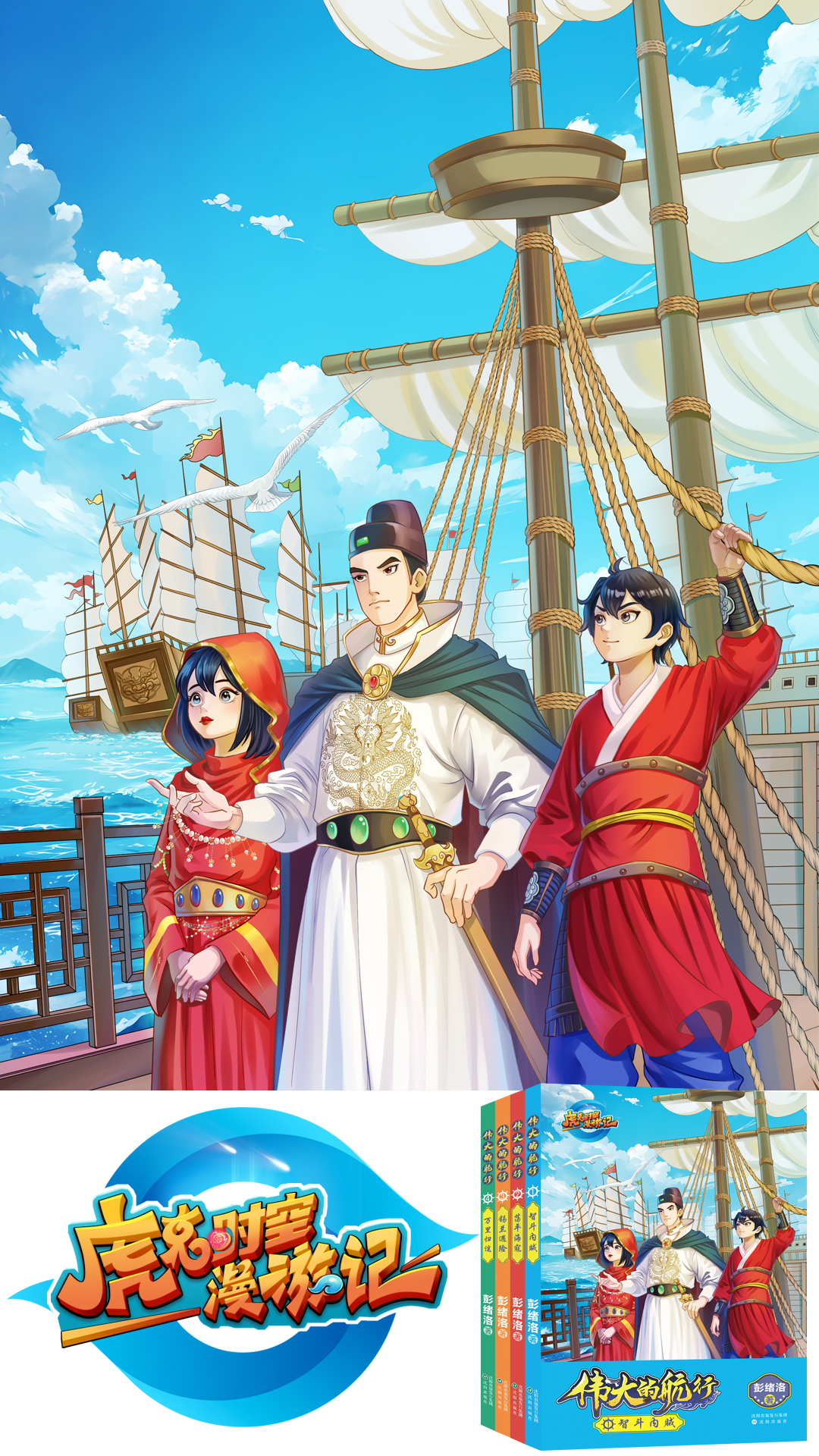 宣传图01.jpg