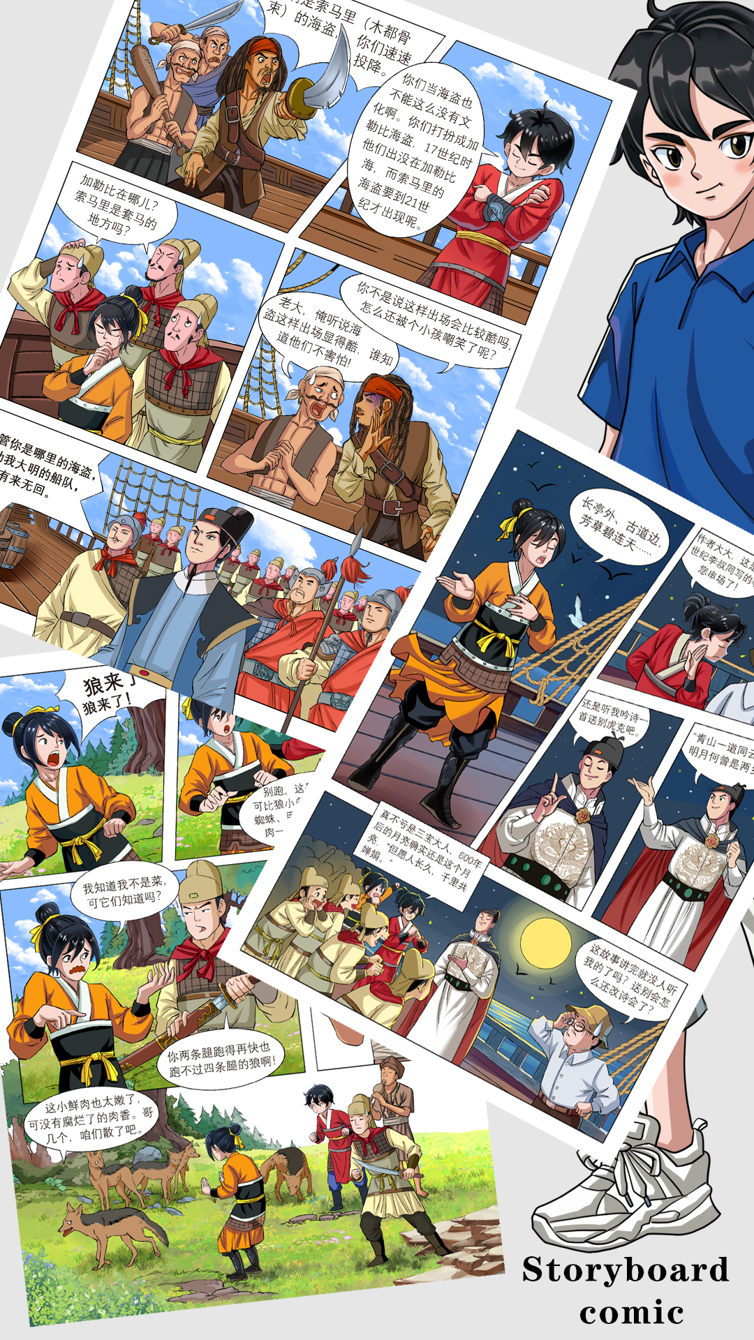 宣传图06.jpg