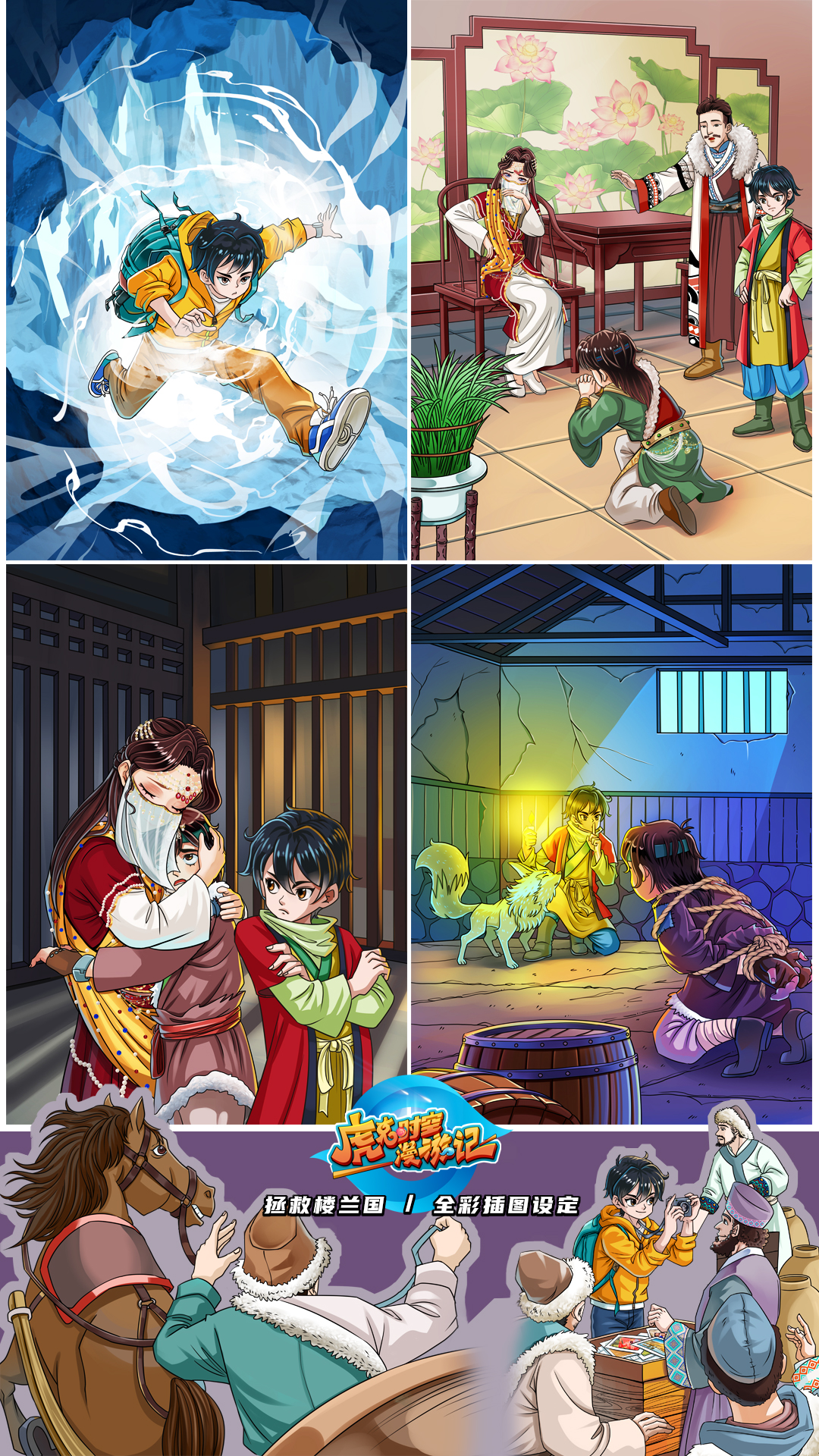 宣传图05.jpg