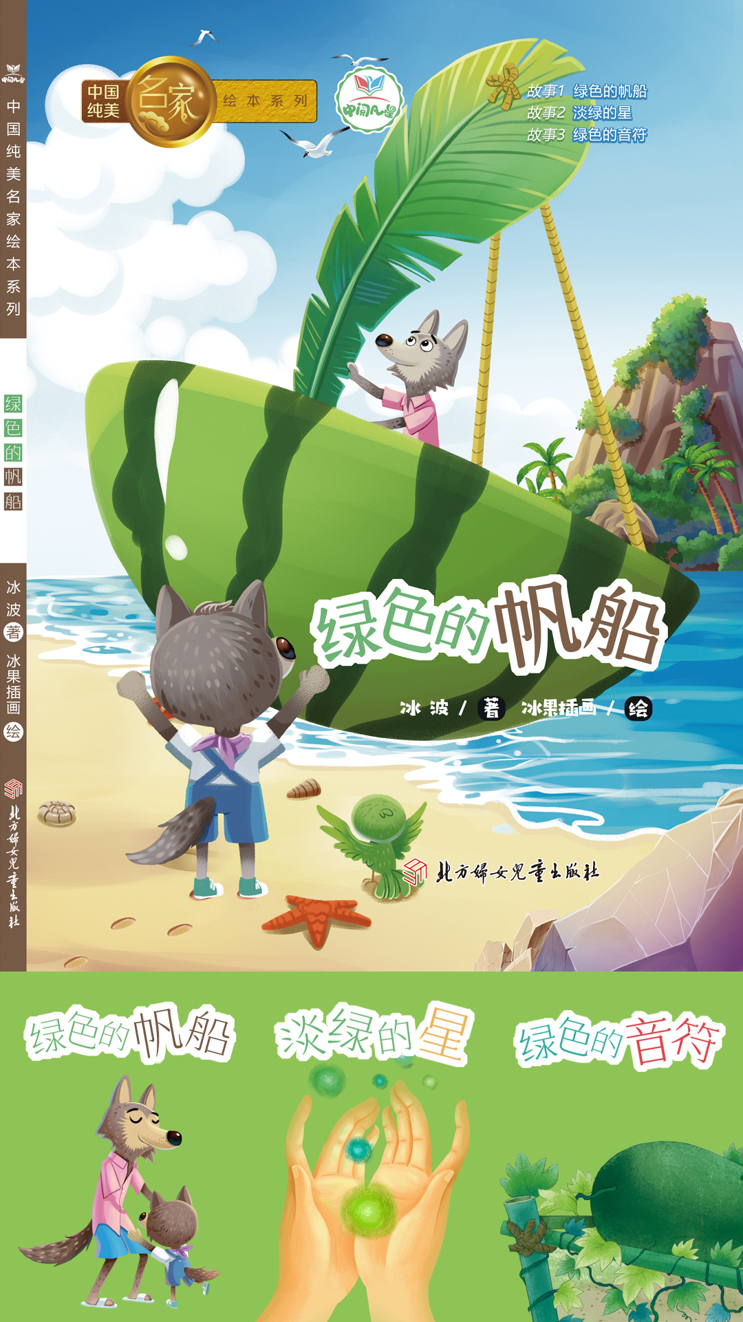 宣传图003.jpg