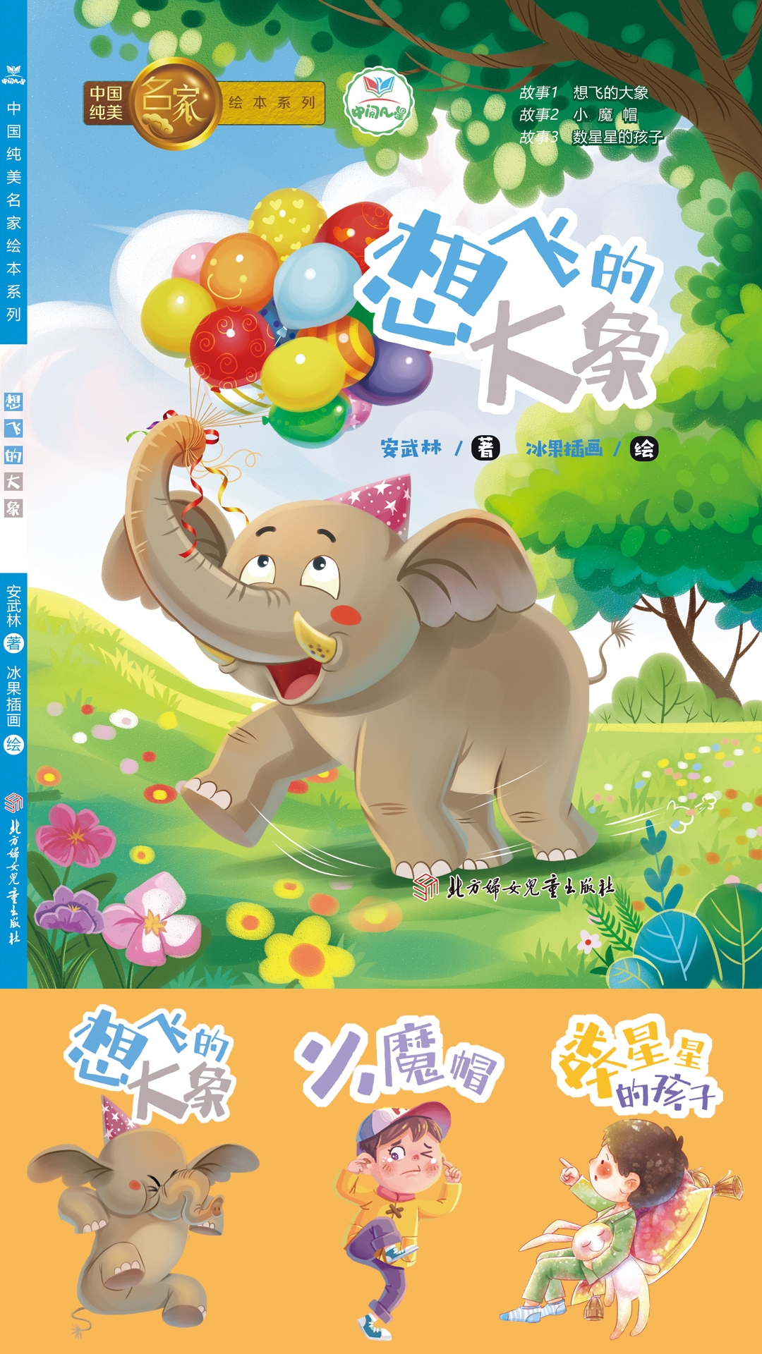 宣传图002.jpg